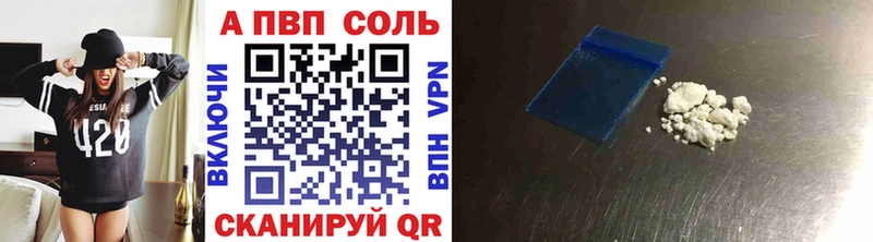 А ПВП СК  Купить закладки  Усть-Катав 