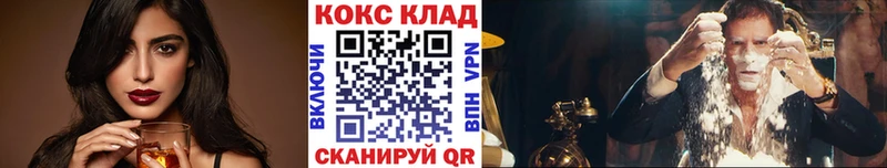 Cocaine FishScale  Купить  Усть-Катав 