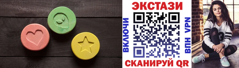 Купить где  Усть-Катав  ЭКСТАЗИ 300 mg 