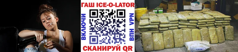 Гашиш убойный  Купить закладки  Усть-Катав 
