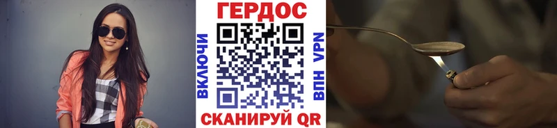 Героин белый  Купить  Усть-Катав 