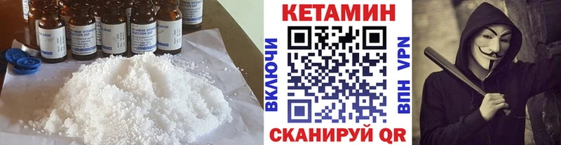 Купить где  Усть-Катав  Кетамин ketamine 