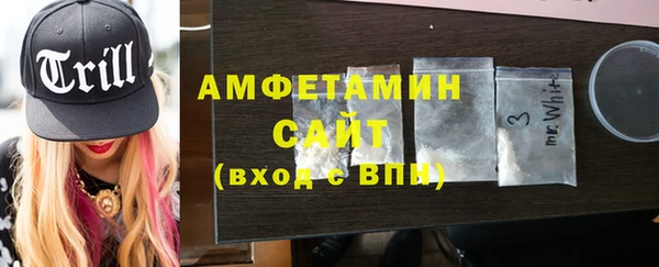 MESCALINE Бородино