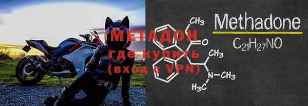 мефедрон VHQ Бугульма