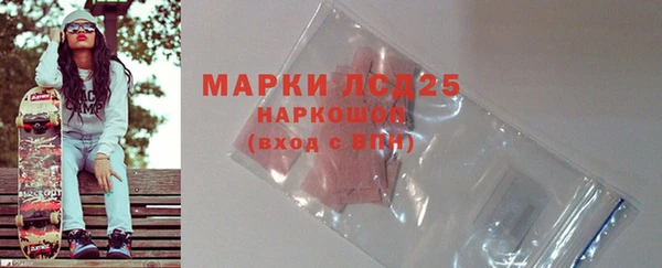 MESCALINE Бородино