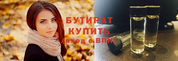MESCALINE Бородино