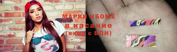 мефедрон VHQ Бугульма