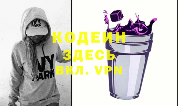 мефедрон VHQ Бугульма