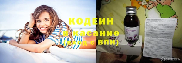 мефедрон VHQ Бугульма