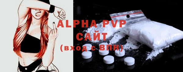 мескалин Бронницы