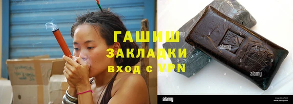 мескалин Бронницы