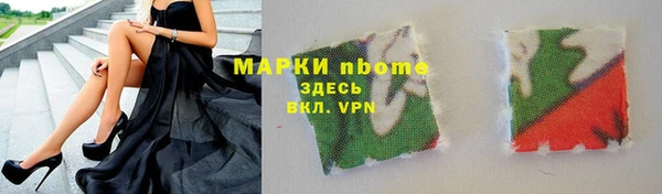 мескалин Бронницы