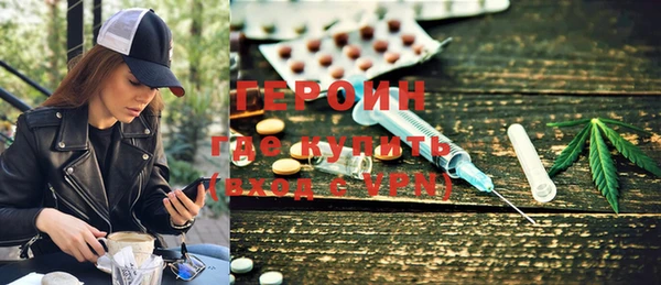 мефедрон VHQ Бугульма