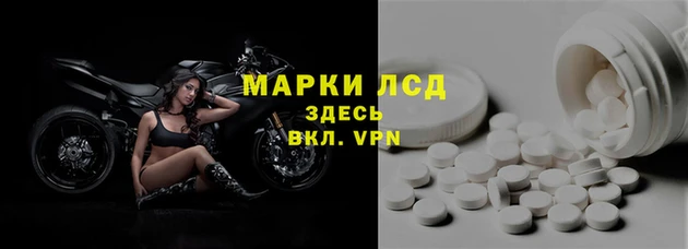 MESCALINE Бородино