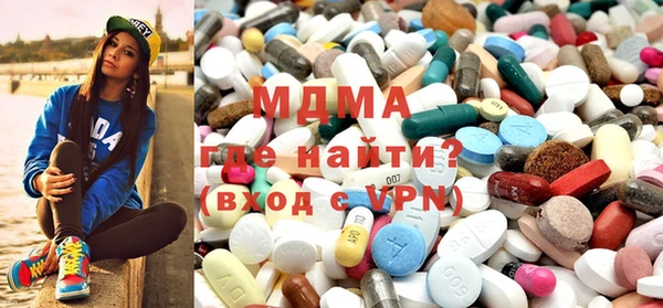 мескалин Бронницы