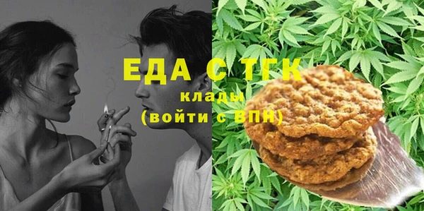 мефедрон VHQ Бугульма