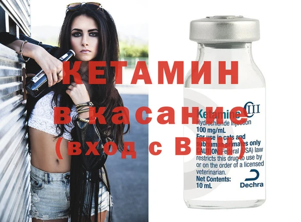 мескалин Бронницы