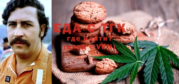 MESCALINE Бородино