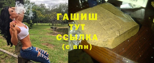 MESCALINE Бородино