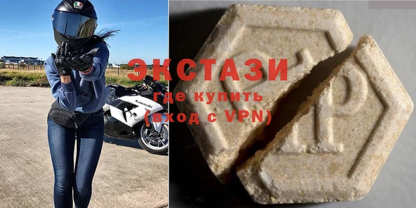 MESCALINE Бородино