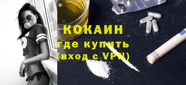 мефедрон VHQ Бугульма