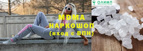 MESCALINE Бородино