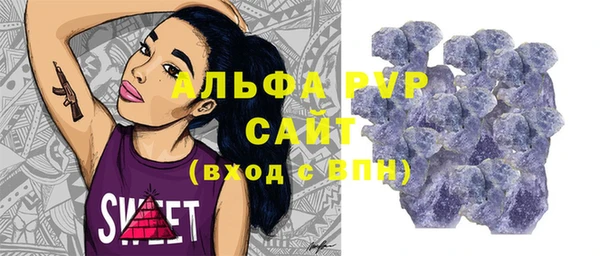 мефедрон VHQ Бугульма
