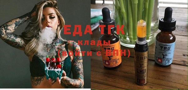 MESCALINE Бородино