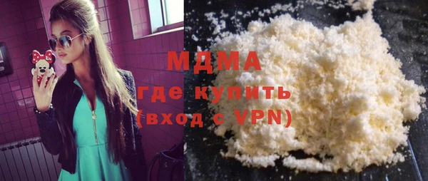 мефедрон VHQ Бугульма