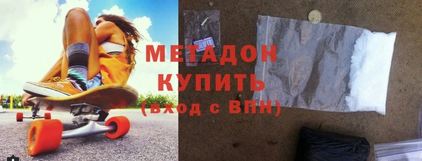 MESCALINE Бородино