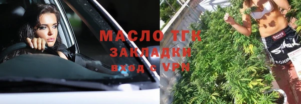 мефедрон VHQ Бугульма
