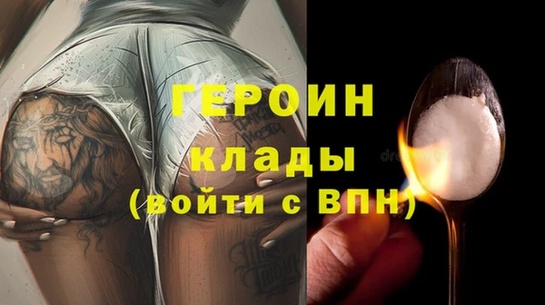 мескалин Бронницы