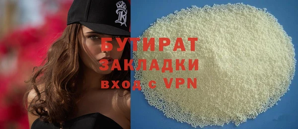 мескалин Бронницы