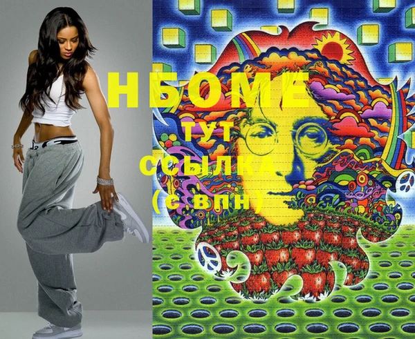 мефедрон VHQ Бугульма