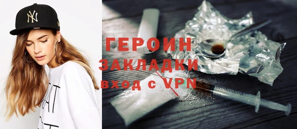 мескалин Бронницы