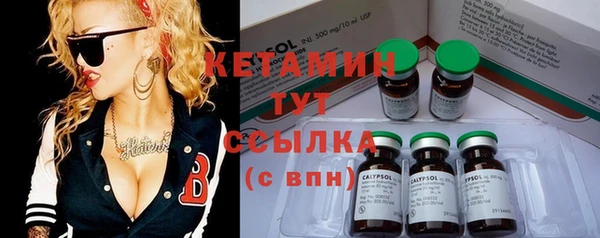 мефедрон VHQ Бугульма