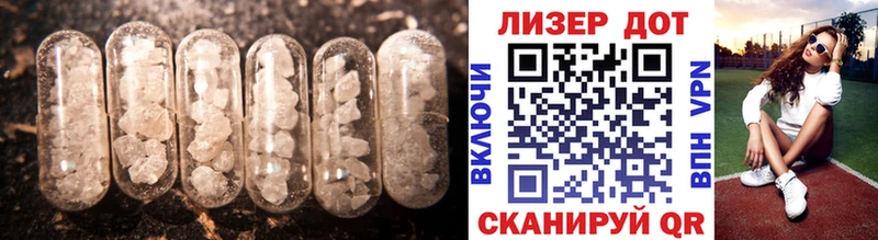 Купить  Усть-Катав  ЛСД экстази кислота 