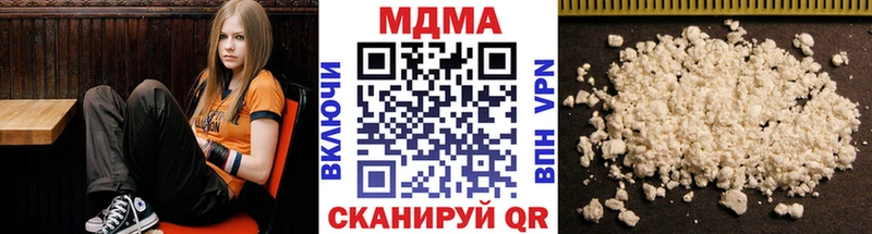 Купить где  Усть-Катав  MDMA Molly 