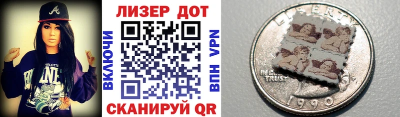 Купить где  Усть-Катав  Марки 25I-NBOMe 1,8мг 